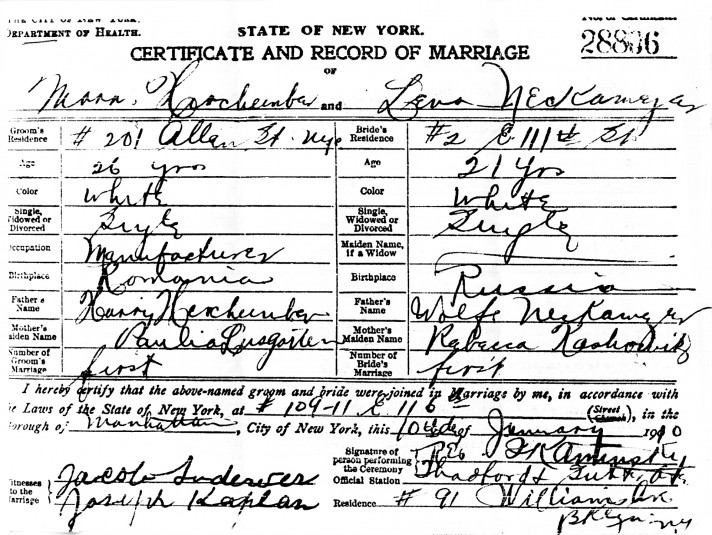 Lena Neckamayer and Morris Hirschenbein marriage certificate